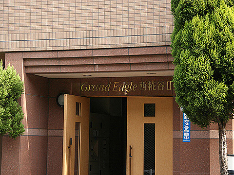 その他共用部　写真1