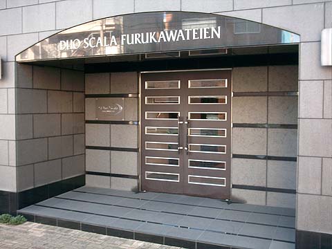 その他共用部 エントランス1