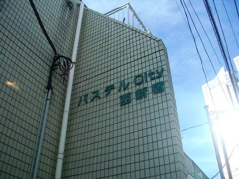 その他共用部　写真1