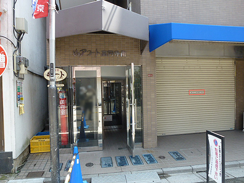 その他共用部　エントランス1