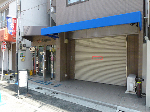 その他共用部　エントランス2