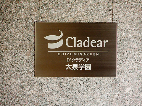 その他共用部 写真1