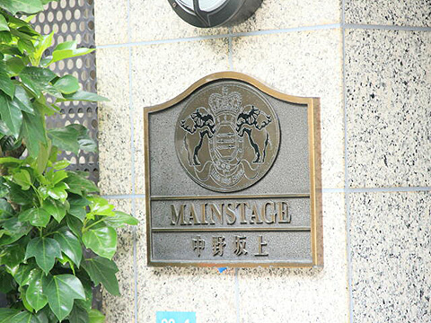 その他共用部 写真1