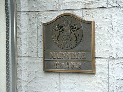 その他共用部 写真1