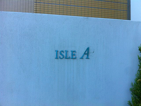 その他共用部　写真2