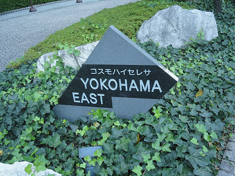 その他共用部　写真1