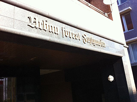 その他共用部　写真1