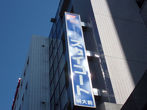 その他共用部　写真2