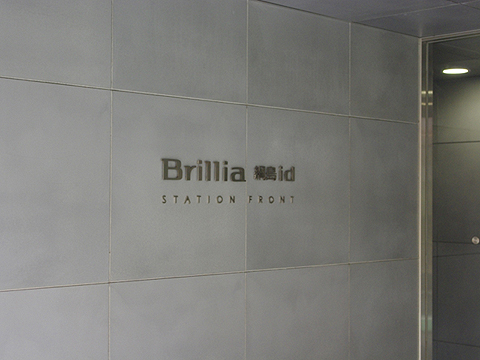 その他共用部　写真1