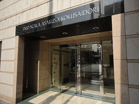 その他共用部　エントランス1