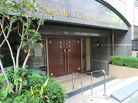 その他共用部 エントランス1