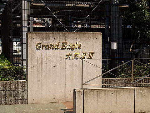 その他共用部 写真1