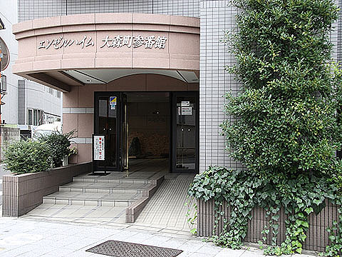 その他共用部 エントランス