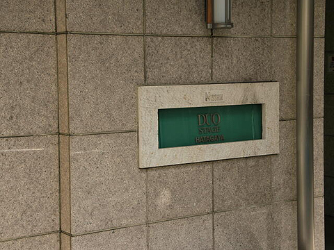 その他共用部　写真1