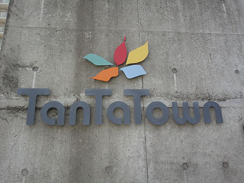 その他共用部　写真1