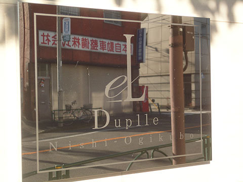 その他共用部　エントランス1