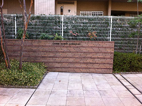 その他共用部　写真1