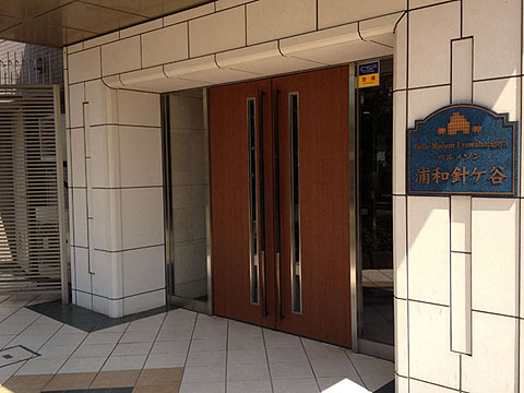 その他共用部 エントランス1