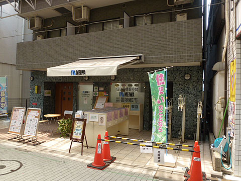 その他共用部　外観2