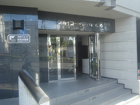 その他共用部　エントランス1