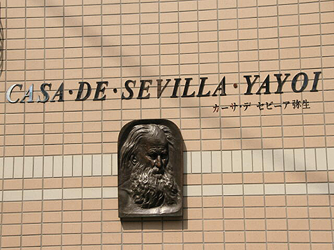 その他共用部　写真1