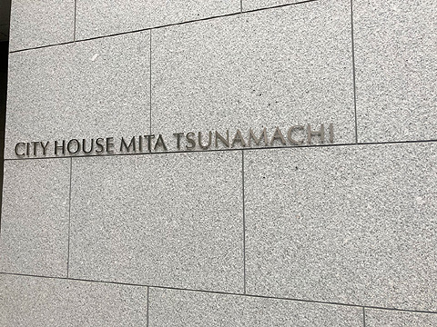 エントランス　館銘板