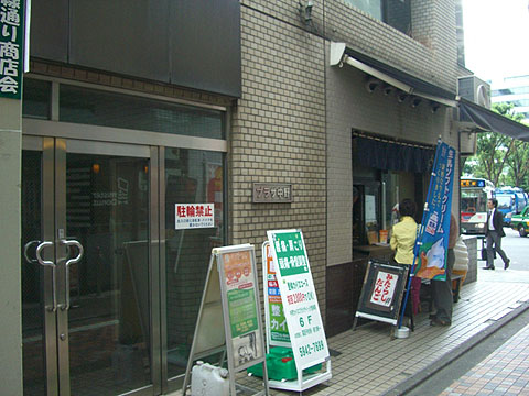 その他共用部　エントランス1