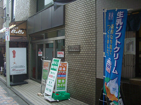 その他共用部　エントランス2