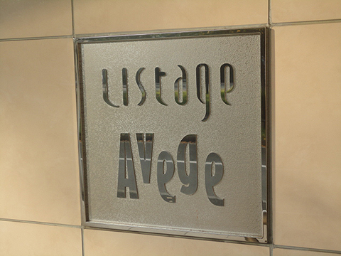 その他共用部　写真1