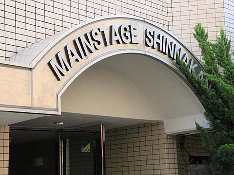 その他共用部 写真1