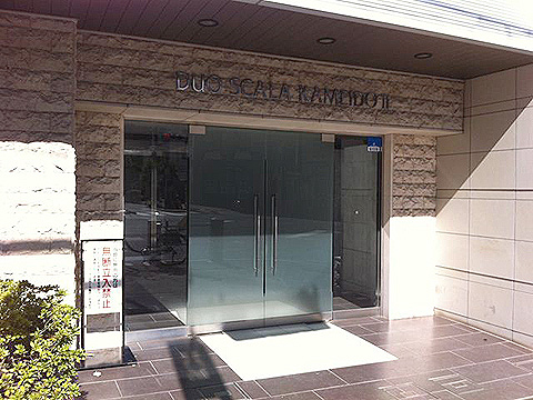 その他共用部 エントランス1