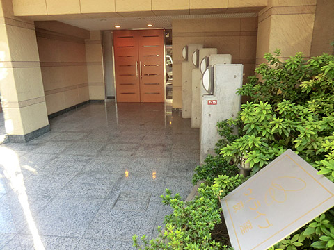 その他共用部　エントランス１