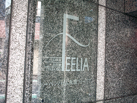 その他共用部 写真1