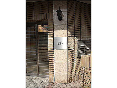 その他共用部 写真1