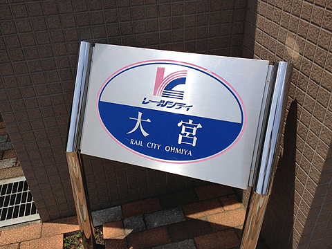 その他共用部 写真1