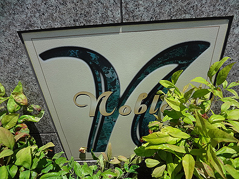 その他共用部 写真1