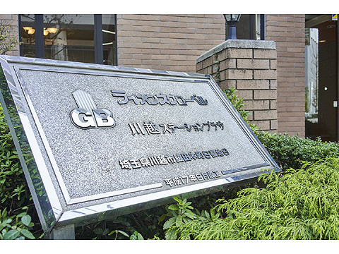 その他共用部 マンション名プレート