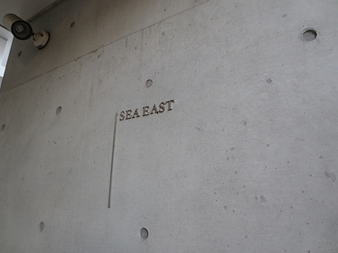 その他共用部　写真１