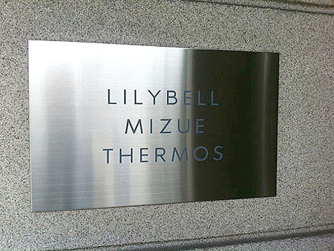 その他共用部 写真1