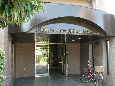 その他共用部　エントランス1