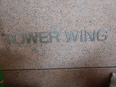 その他共用部　写真1