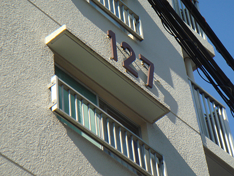 その他共用部　写真1