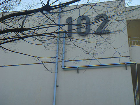 その他共用部 写真1