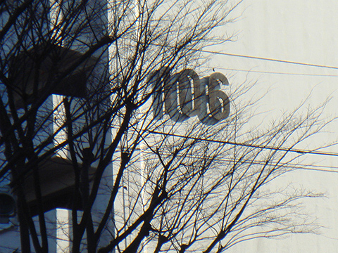 その他共用部 写真1