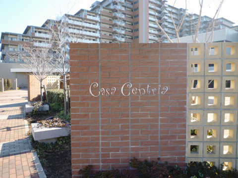 その他共用部　写真1