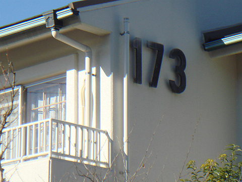 その他共用部 写真1