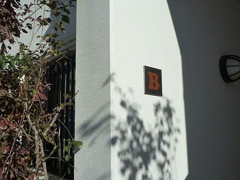 その他共用部　写真1