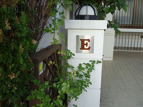 その他共用部　写真1