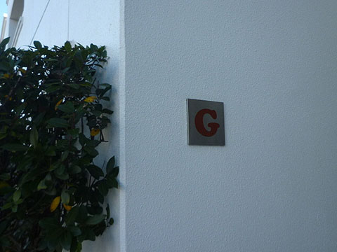 その他共用部　写真1