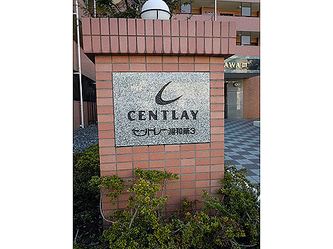 その他共用部 写真1